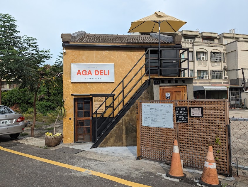 AGA DELI a.k.a. AGA BURGER ［遇雨不內用］