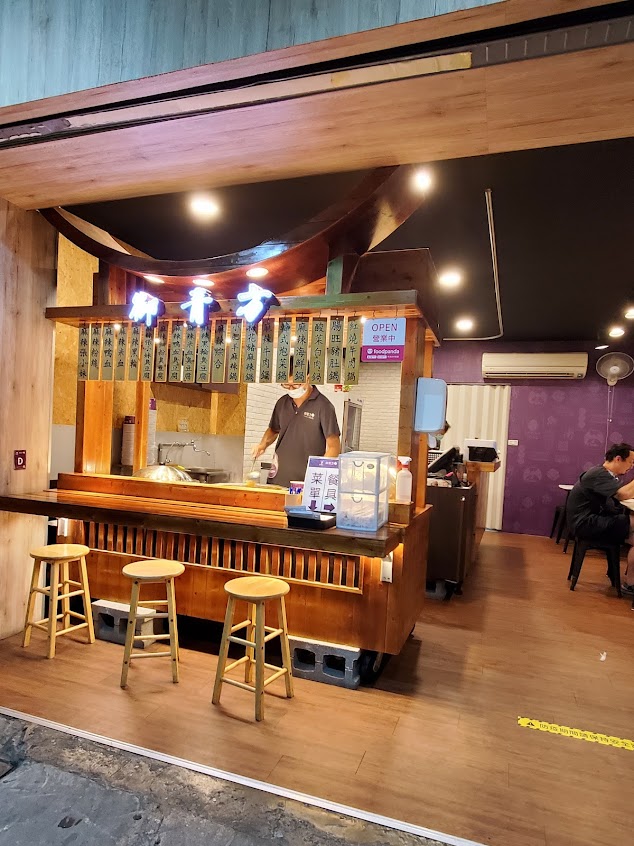 御青方麻辣臭豆腐-彰化民生店