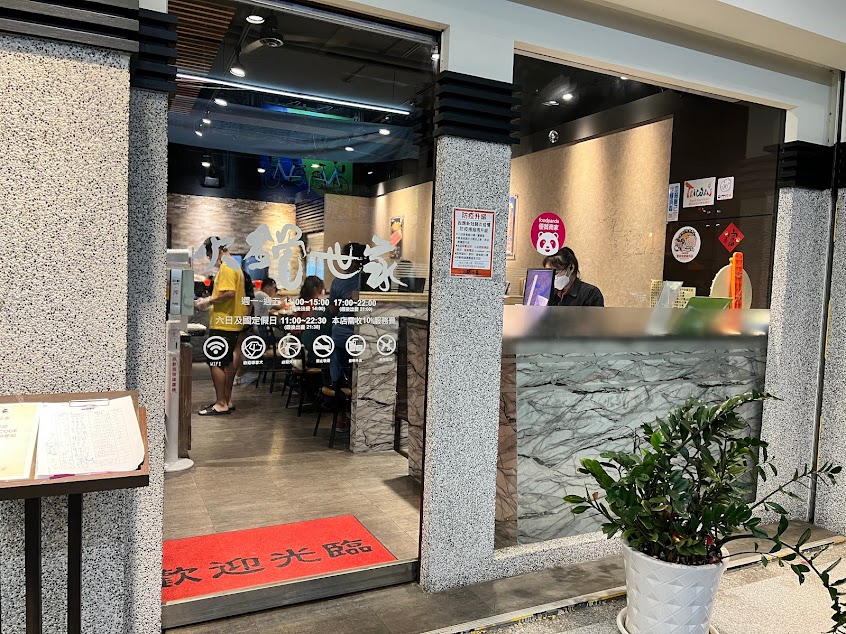 火鍋世家 彰化二代尊爵店-彰化熱門鍋物|特色火鍋|必吃火鍋|人氣鍋物|平價鍋物|海鮮火鍋