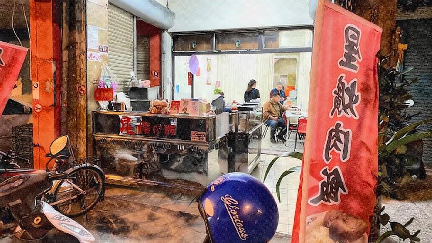 阿星爌肉飯