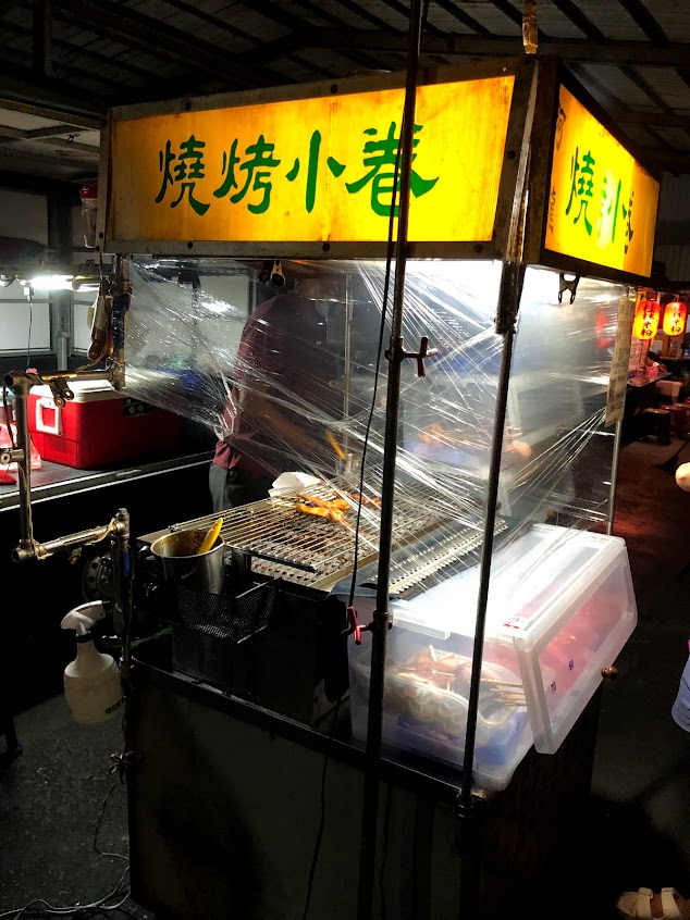 阿龍燒烤小卷