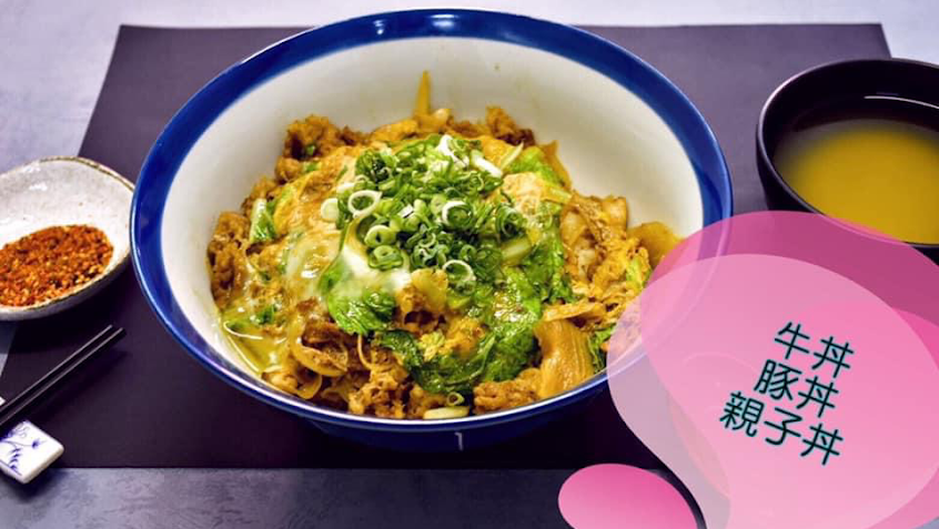 一生懸命 日式丼飯專賣 （和美分店）