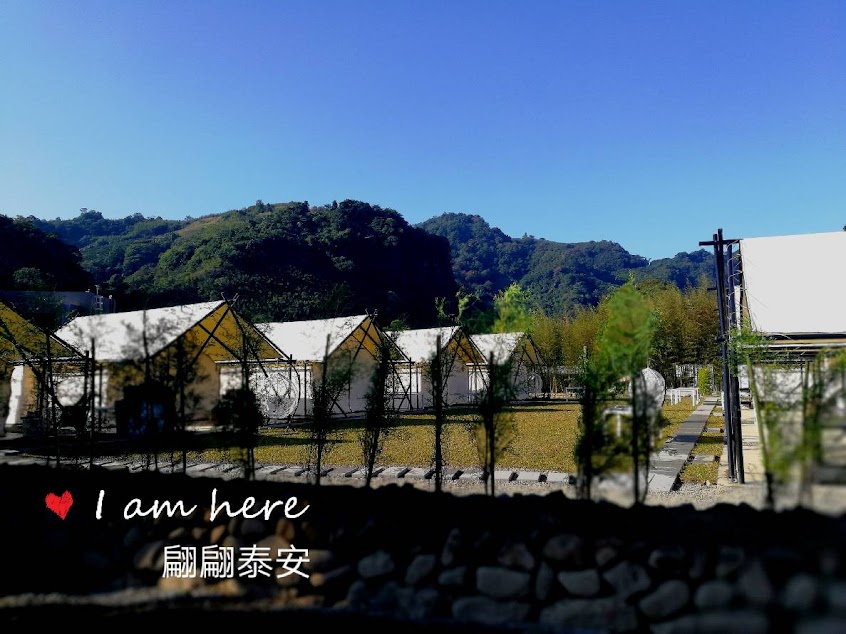 翩翩泰安 GLAMPING