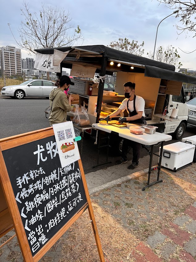 尤牧Nomad 軟法堡
