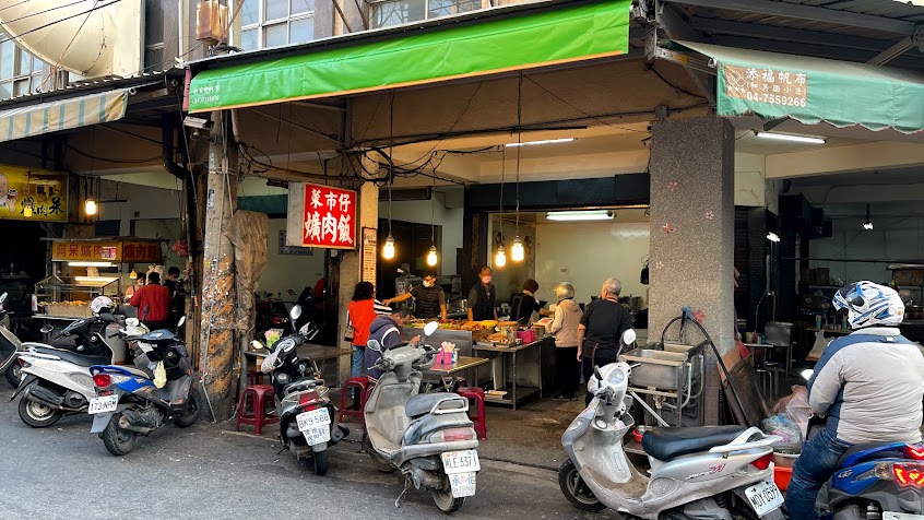 菜市仔爌肉飯