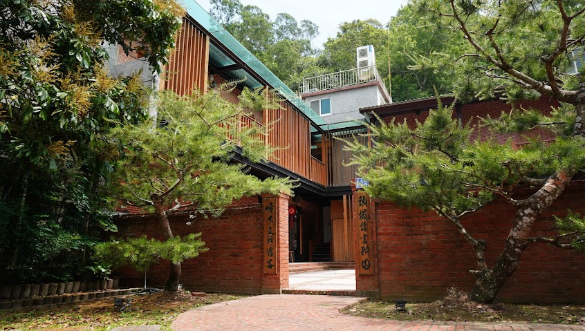 炭鄉八八庭園民宿