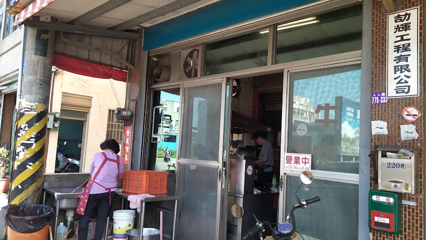 牛肉麵