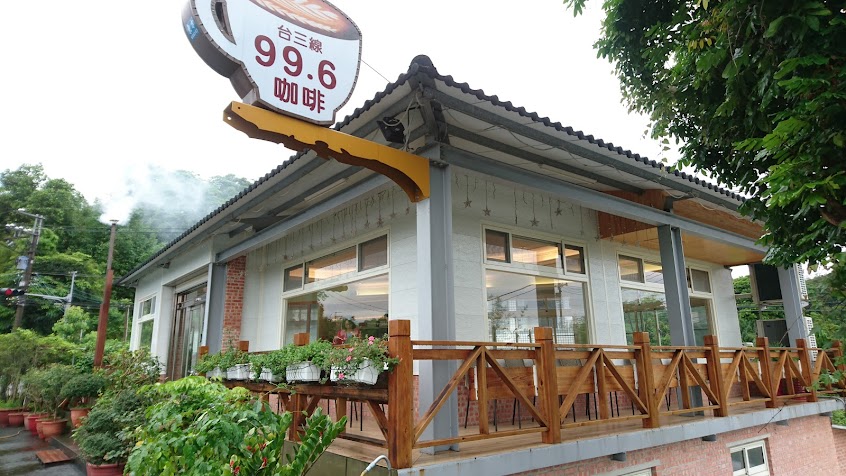 台三線99.6咖啡