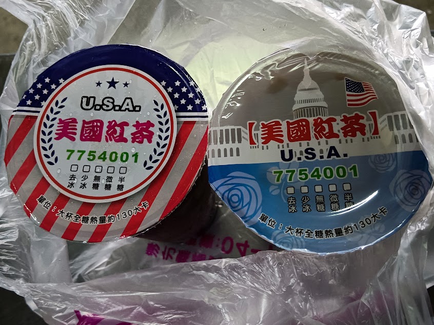 美國紅茶