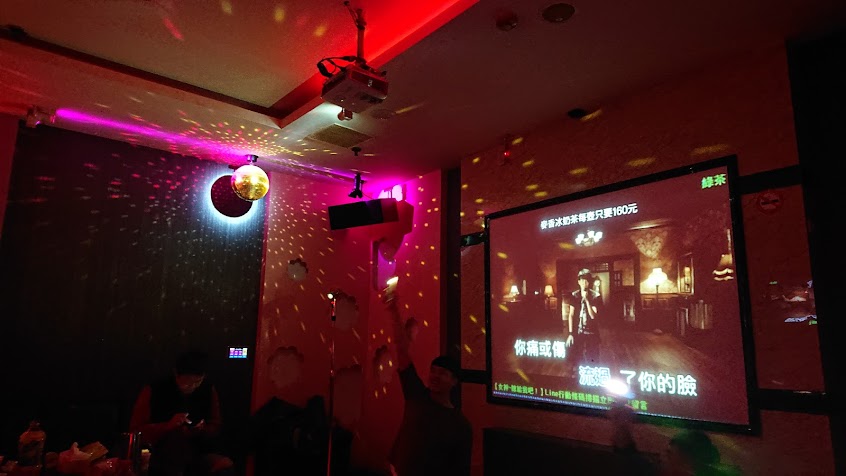 音樂王 ktv