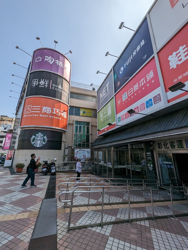 三商巧福 南投門市