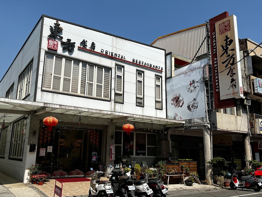 東方食府《推薦餐廳》竹山精緻餐廳|平價|熱門|特色|隱藏版美食|尾牙餐廳