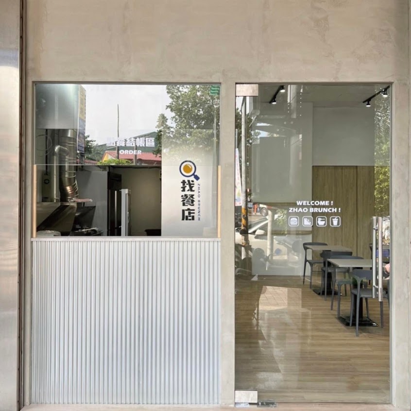 找餐店 / 早餐 / 午餐 / 宵夜 / 集賢店