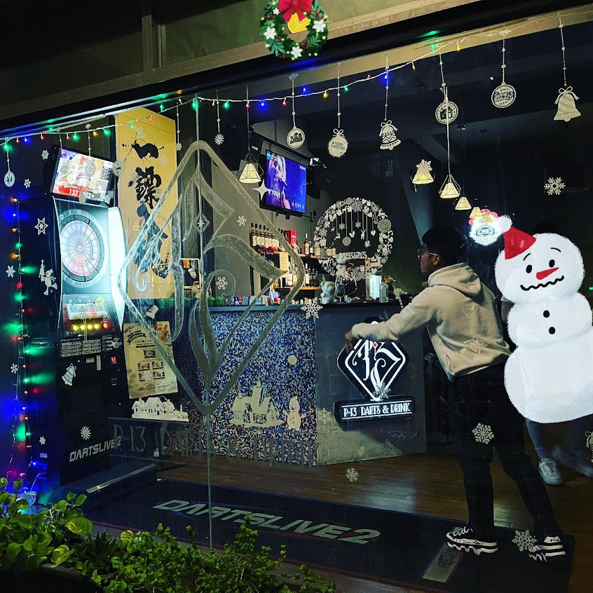 P-13 Darts&Drink美食酒吧