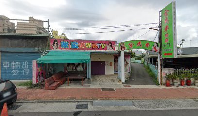 長虹歡唱KTV