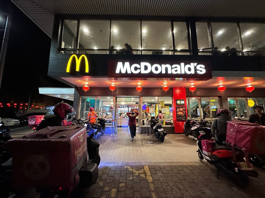 麥當勞-南投南崗餐廳