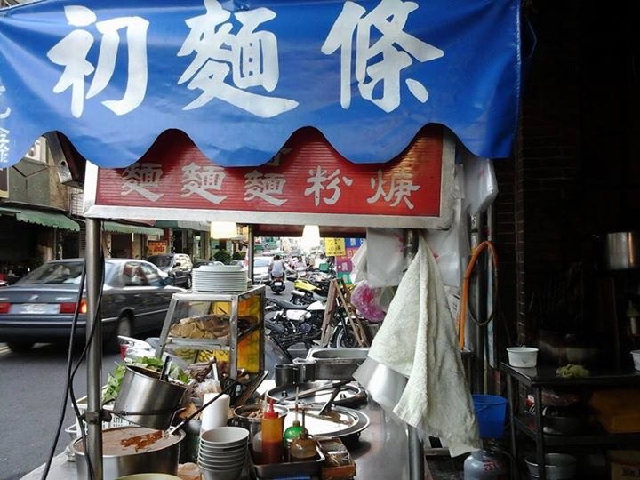 探所瑪黎麵食館(原古早味初麵條