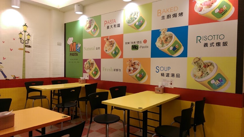 Mick Q pasta杯杯麵-草屯明賢店-草屯素食餐廳|平價義大利麵|輕食餐廳|炸物推薦|義式燉飯|在地推薦餐廳