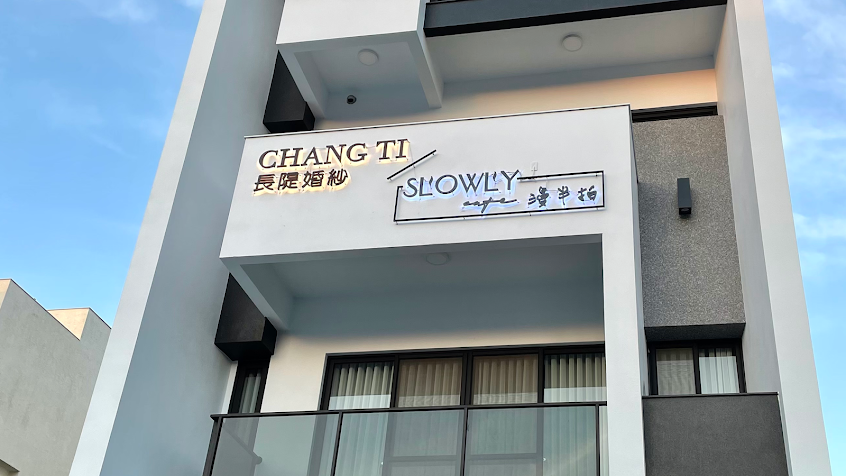 漫半拍Slowly Cafe