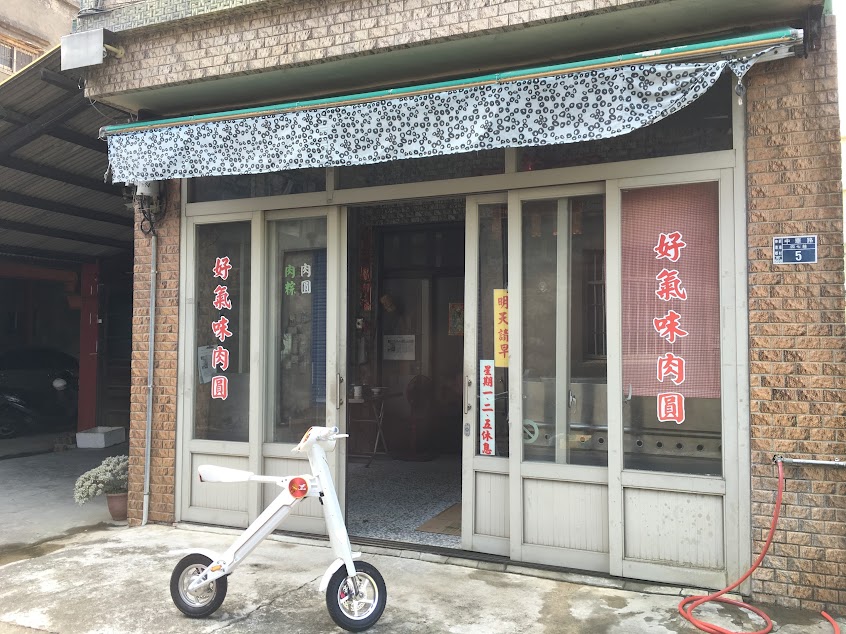 好氣味便當（滷的）健康無油新料理