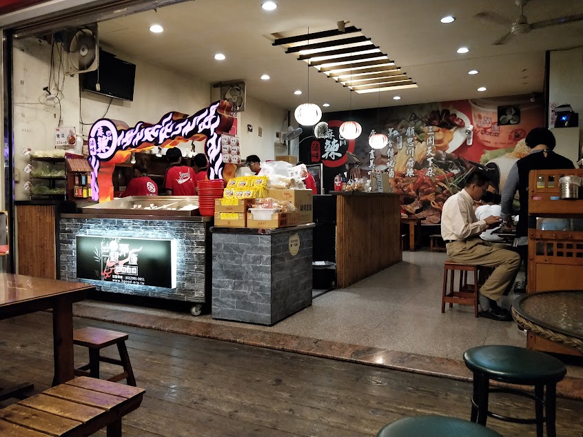 三顧茅廬草屯育英店