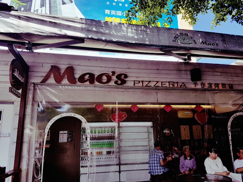 Pizzaeria Mao’s