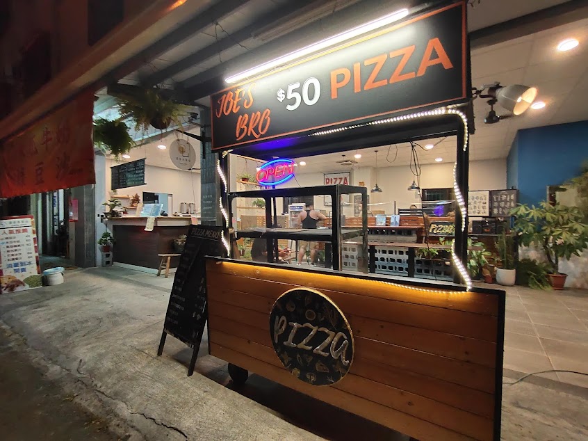 Joe’s Bro Pizza喬手作披薩