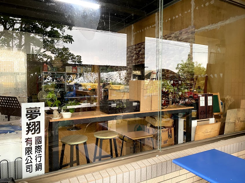 翩廂酒藏Flying WINE aroma