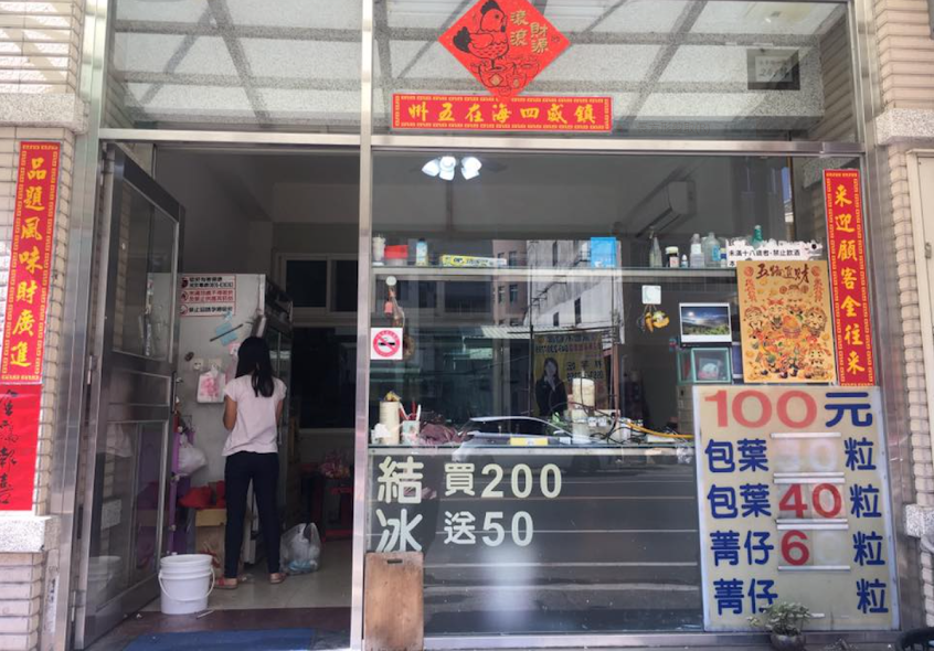 來品檳榔攤批發行