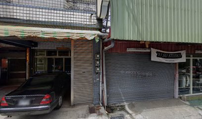 蘭花村牛排簡餐