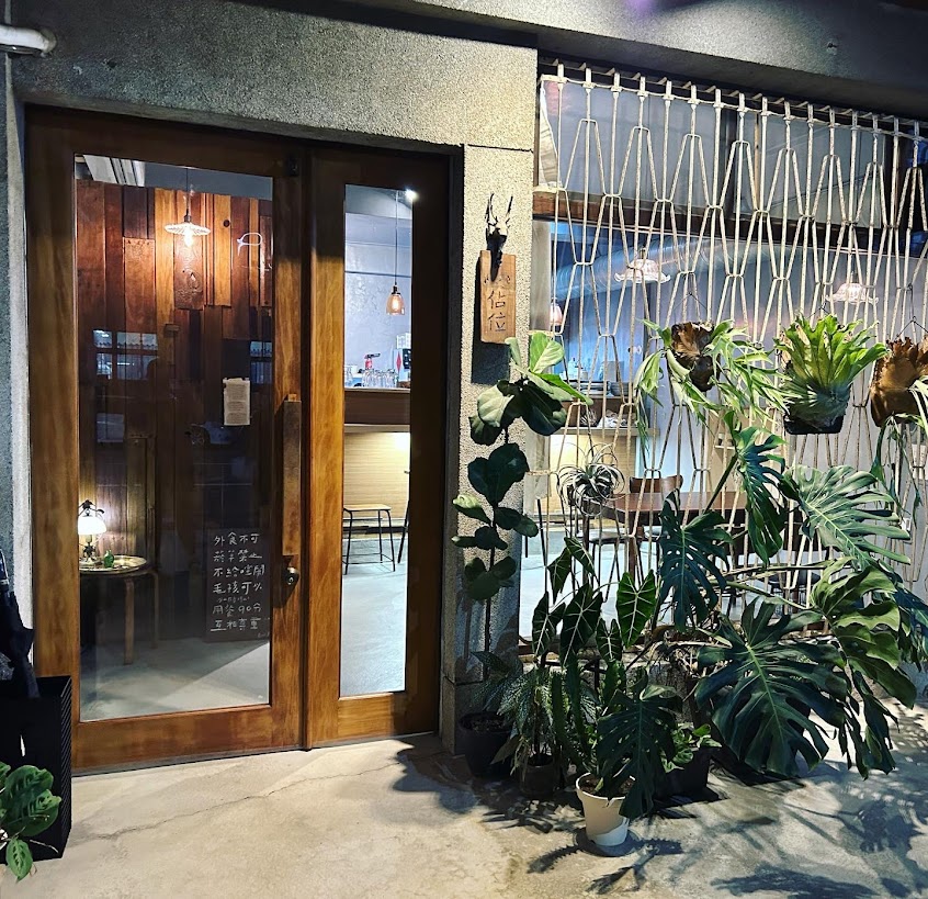 佔位(非營業時間勿來電)