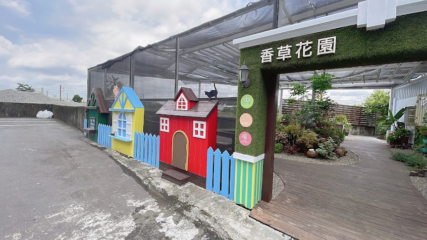 茉莉花壇夢想館