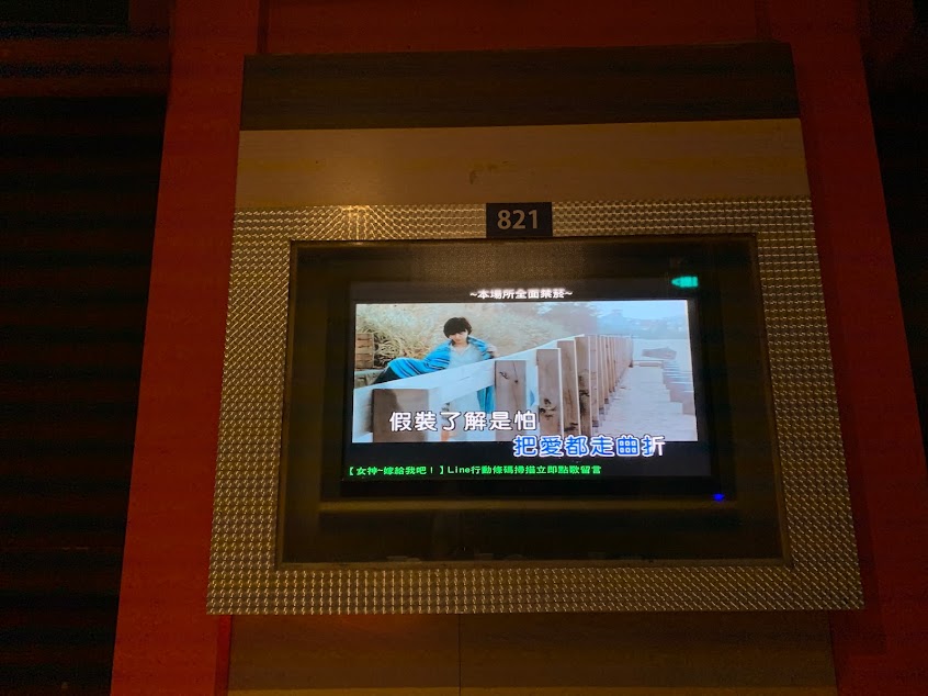 銀櫃自助式KTV 員林店
