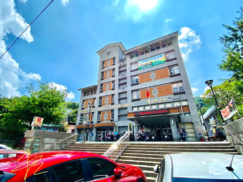 南投縣國姓鄉公所