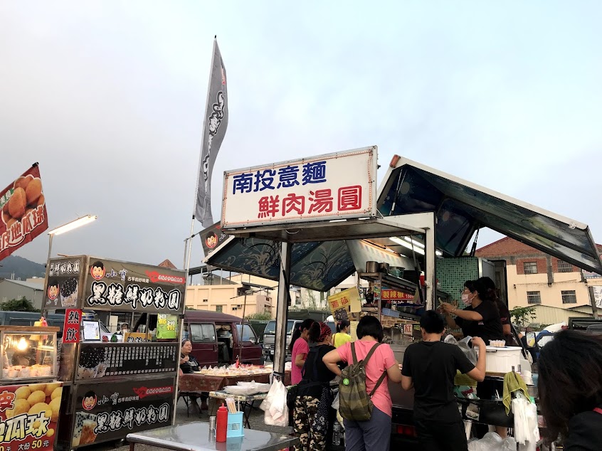 星期五鹿谷夜市