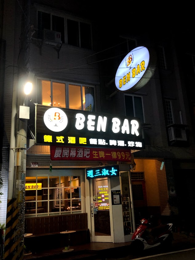 Ben Bar