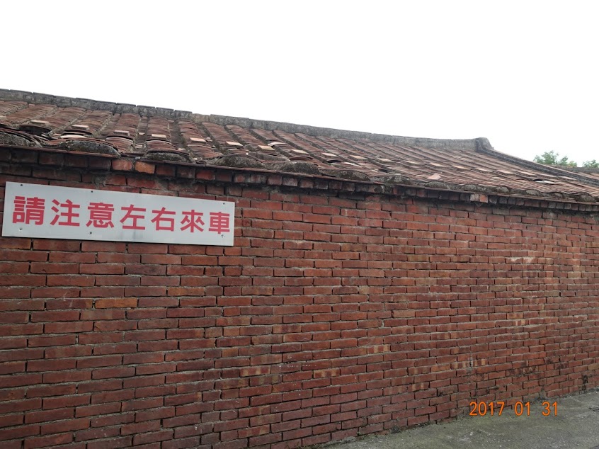 彰化花壇北京涮羊肉