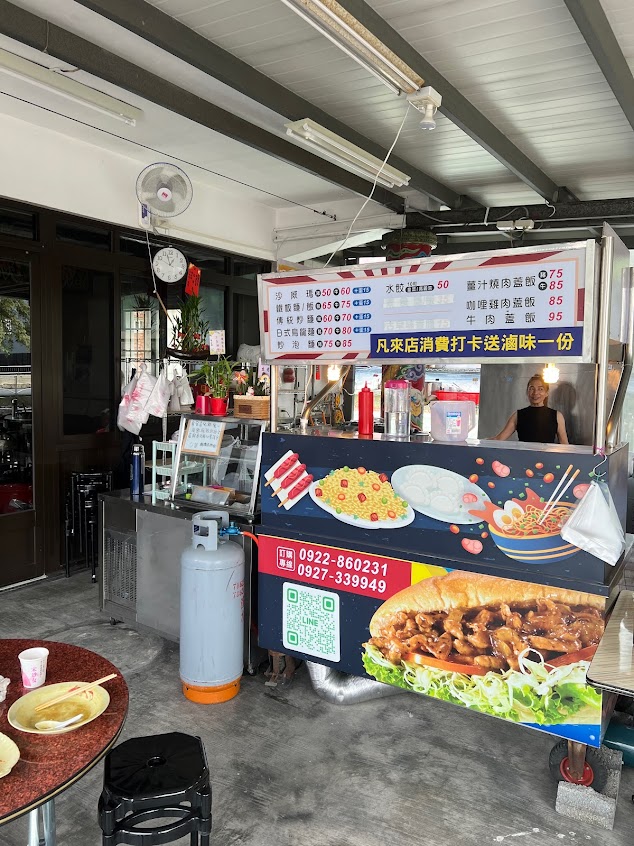 橋頭食堂