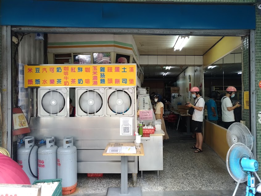 台糖早餐漢堡店