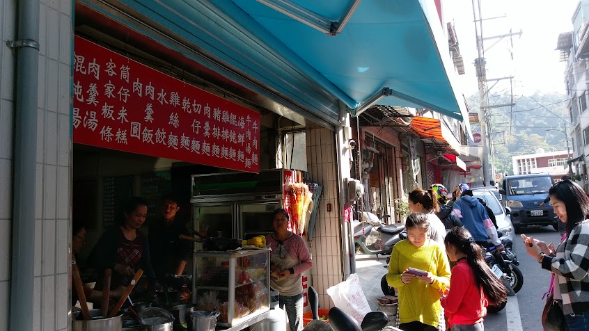 維美冰品麵食館