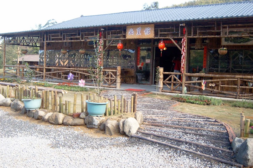 武岫休閒農場（武岫竹炭窯文化園區）