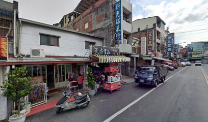 彰化縣芬園鄉芬草路二段299號