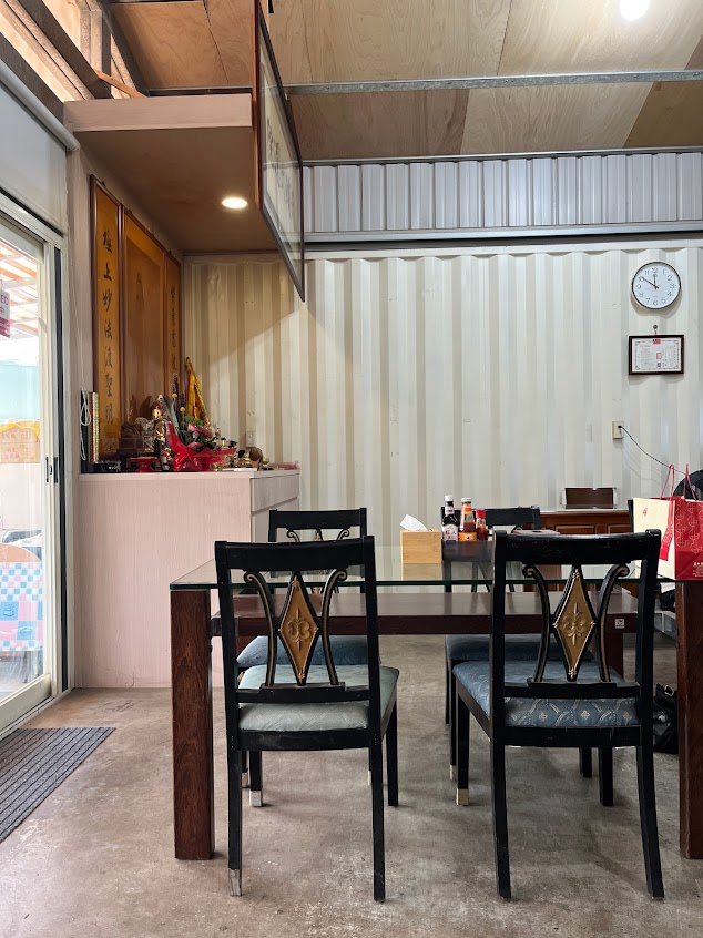 食后坊餐廳