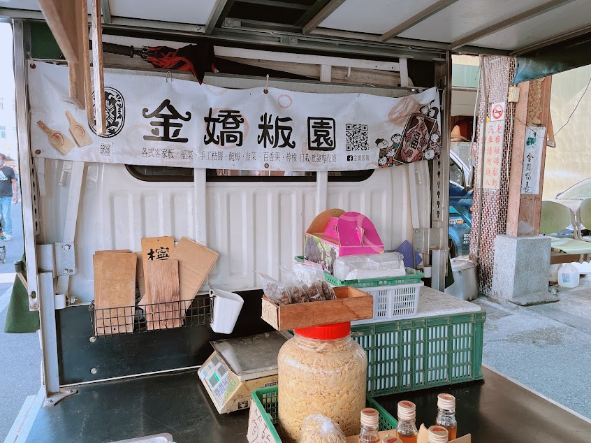 金嬌粄園 粿店 行動專車