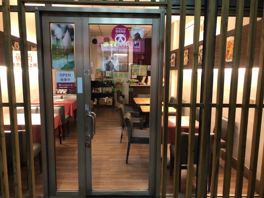蓮鋐中西式素食簡餐店