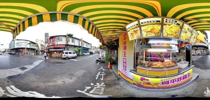 昌平炸雞王（魚池店）