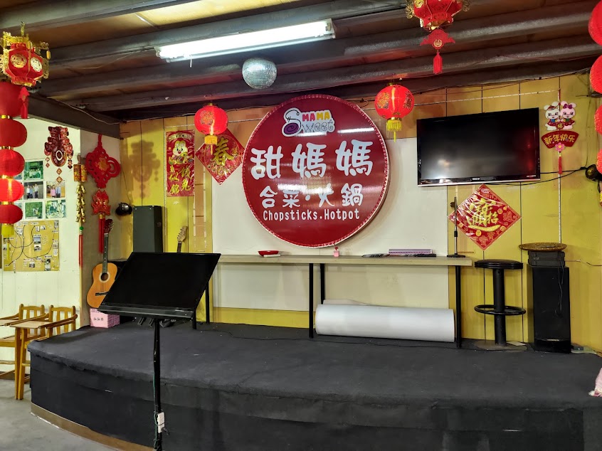 田媽媽-仁上風味坊