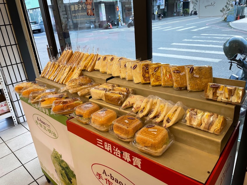 A bao house 學前店