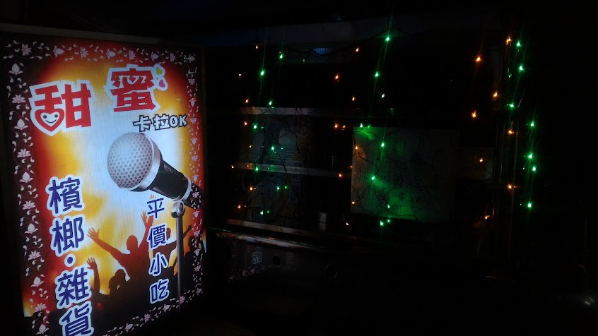 甜蜜商店