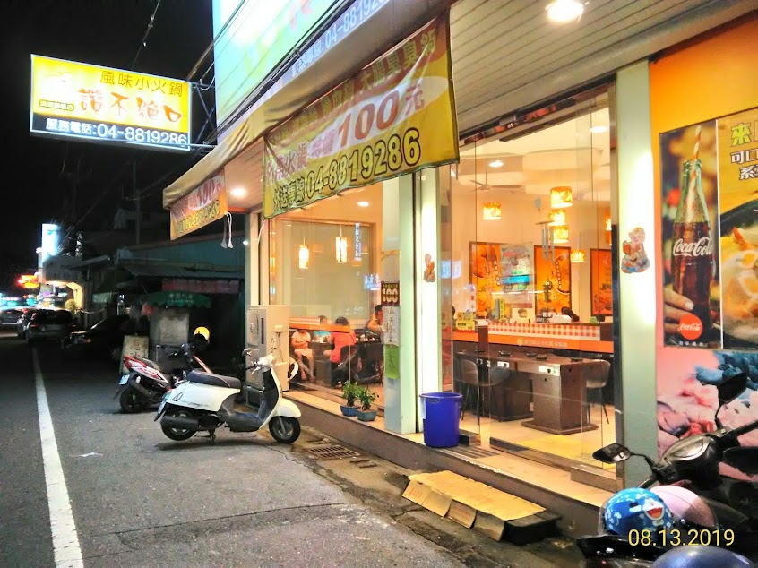 讚不絕口溪湖旗艦店